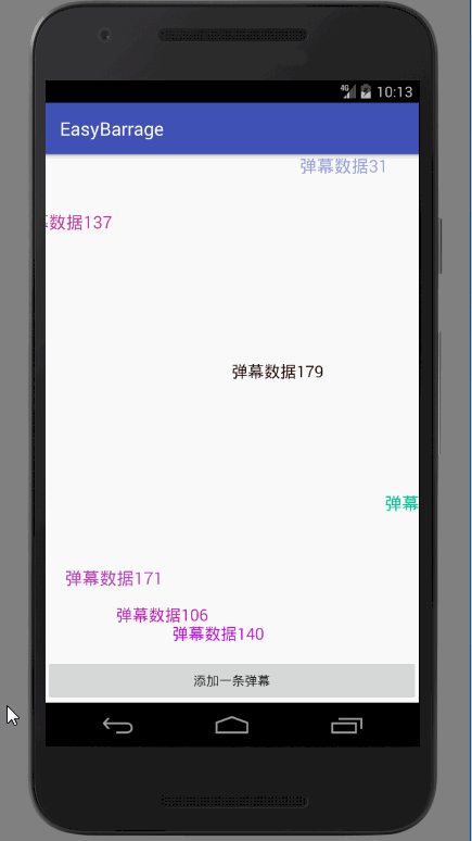 Android中怎么利用EasyBarrage實現(xiàn)一個彈幕效果