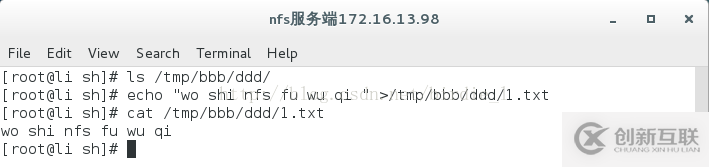 使用shell腳本怎么搭建一個(gè)nfs服務(wù)