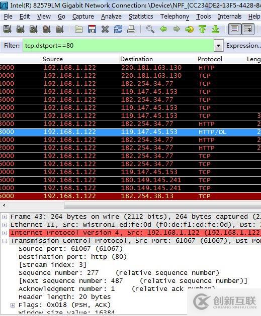 wireshark抓包工具常用篩選命令方法