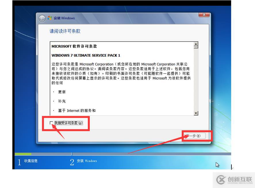 安裝mvwareworstation