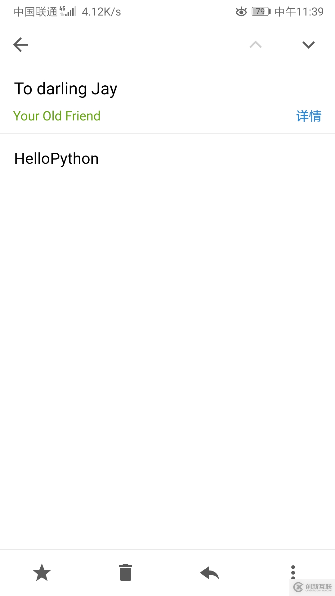 基于Python實現(xiàn)電子郵件發(fā)送的方法
