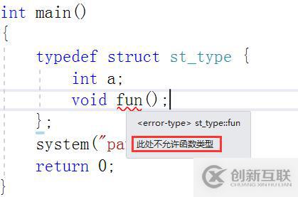 讀書(shū)筆記-C語(yǔ)言關(guān)鍵字