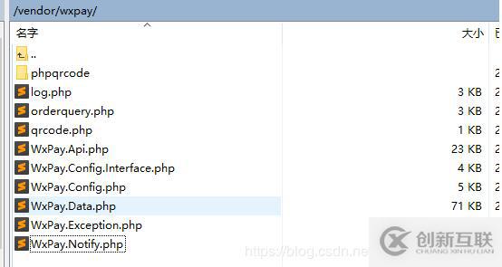 使用thinkphp5怎么實(shí)現(xiàn)一個微信掃碼支付功能