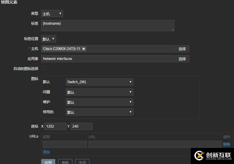 zabbix使用記錄---繪制動態(tài)拓?fù)鋱D