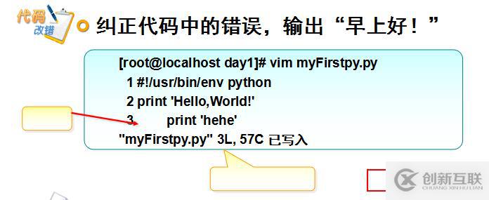 python入門(mén)到放棄02
