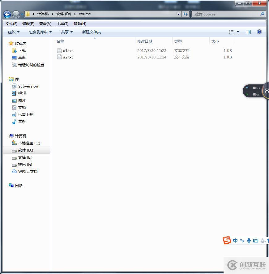 Python如何實(shí)現(xiàn)合并同一個文件夾下所有txt文件
