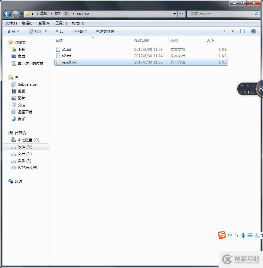 Python如何實(shí)現(xiàn)合并同一個文件夾下所有txt文件