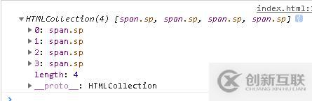 原生JS與JQ獲取元素的區(qū)別詳解