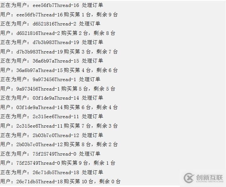 DCS實(shí)踐干貨:使用Redis實(shí)現(xiàn)分布式鎖
