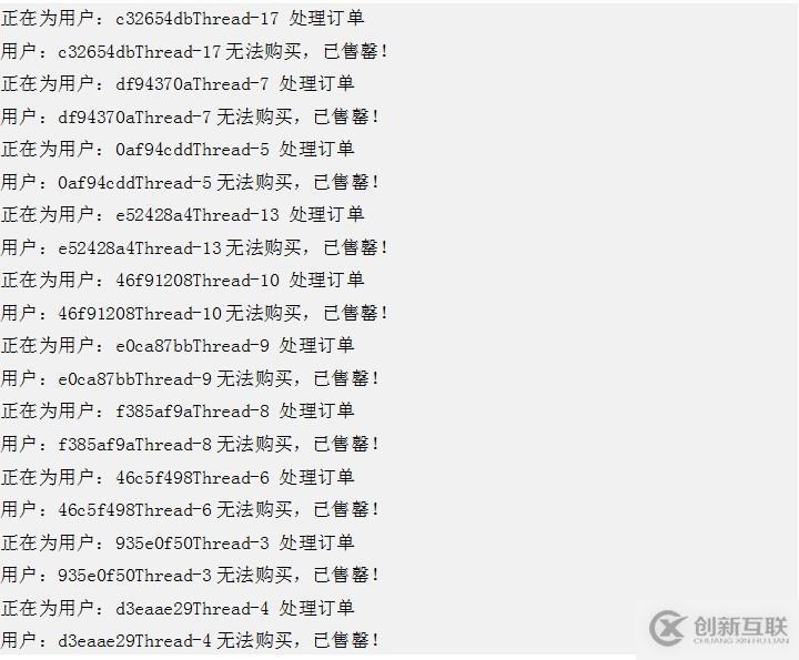 DCS實(shí)踐干貨:使用Redis實(shí)現(xiàn)分布式鎖