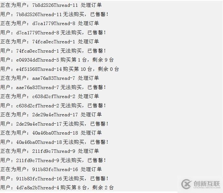 DCS實(shí)踐干貨:使用Redis實(shí)現(xiàn)分布式鎖