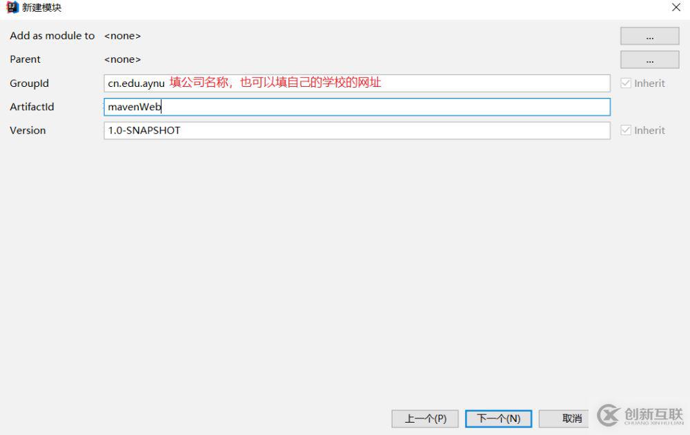 idea中如何創(chuàng)建maven的Javaweb工程并進(jìn)行配置