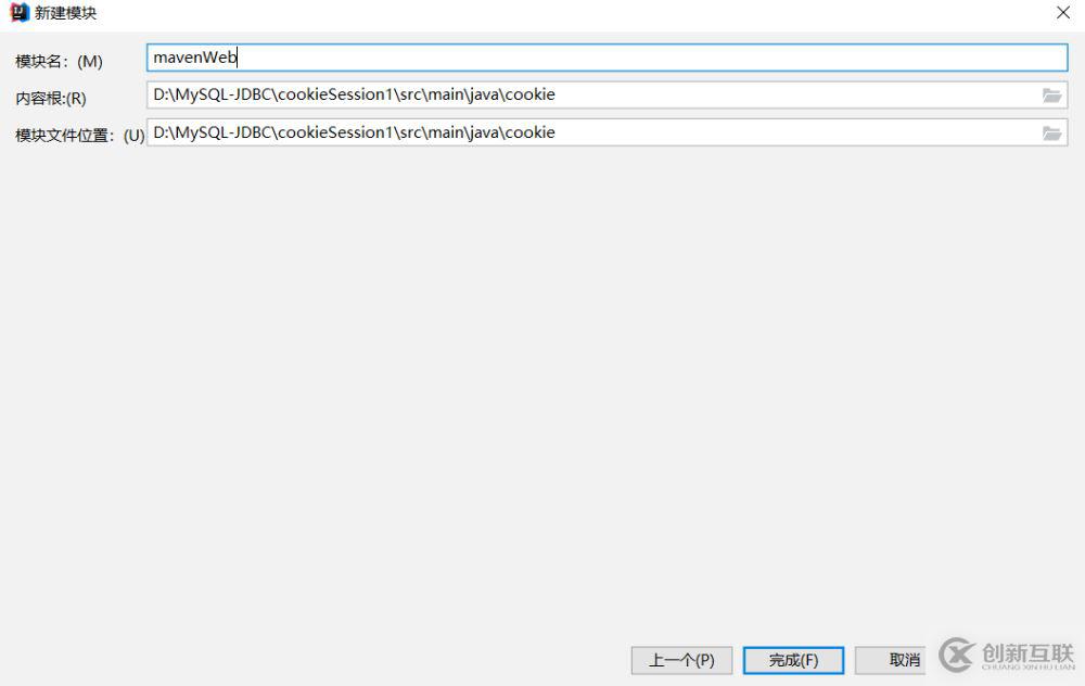 idea中如何創(chuàng)建maven的Javaweb工程并進(jìn)行配置