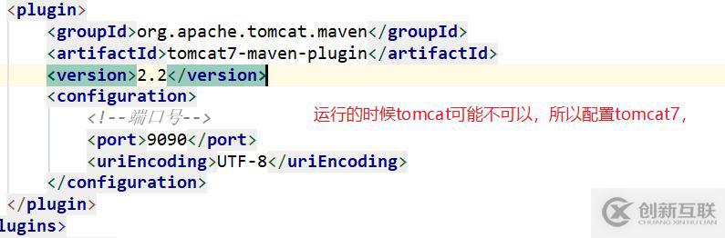 idea中如何創(chuàng)建maven的Javaweb工程并進(jìn)行配置
