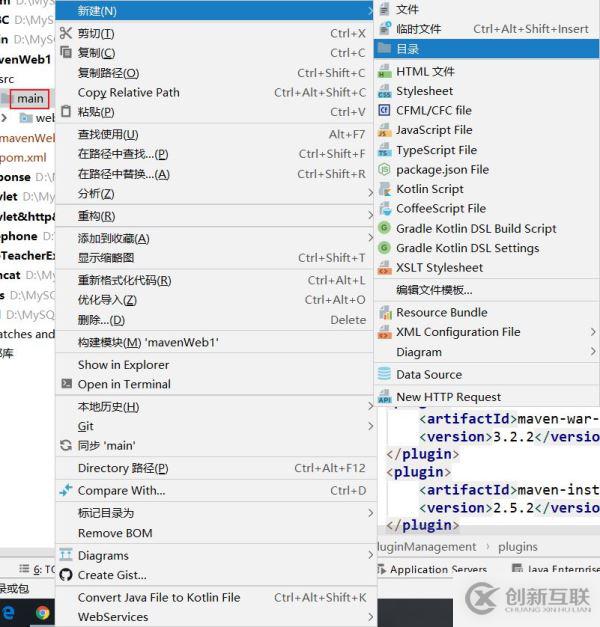 idea中如何創(chuàng)建maven的Javaweb工程并進(jìn)行配置