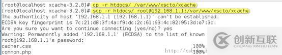 apache2.4：lamp+xcache