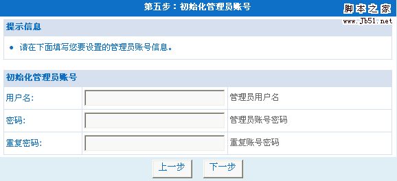 怎么樣建立一個(gè)門(mén)戶網(wǎng)站