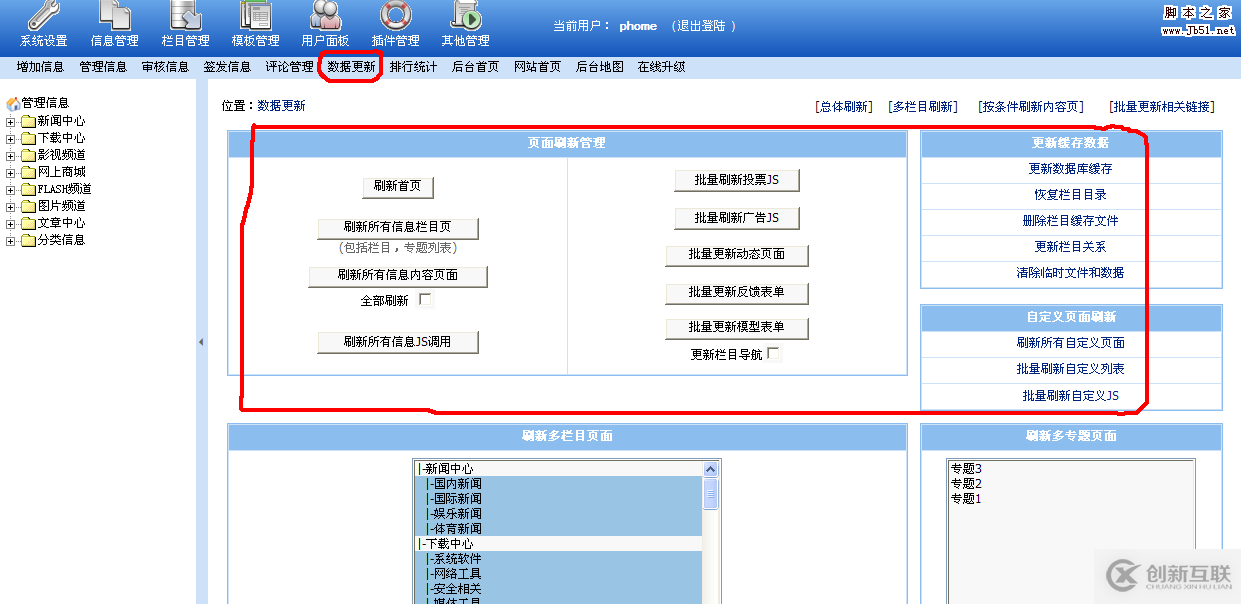 怎么樣建立一個(gè)門(mén)戶網(wǎng)站