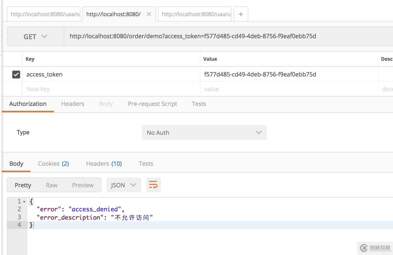 Spring Cloud中怎么利用OAUTH2實現(xiàn)認(rèn)證授權(quán)