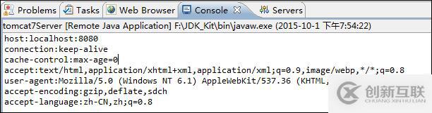 獲取客戶端HTTP請(qǐng)求頭的方法有哪些