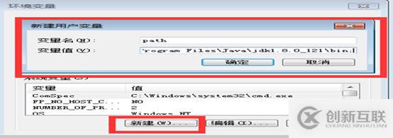 windows下配置git服務器