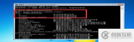 windows下配置git服務器
