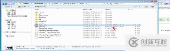 windows下配置git服務器