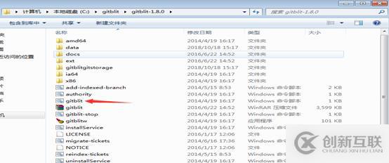 windows下配置git服務器