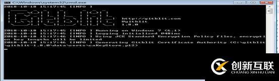 windows下配置git服務器