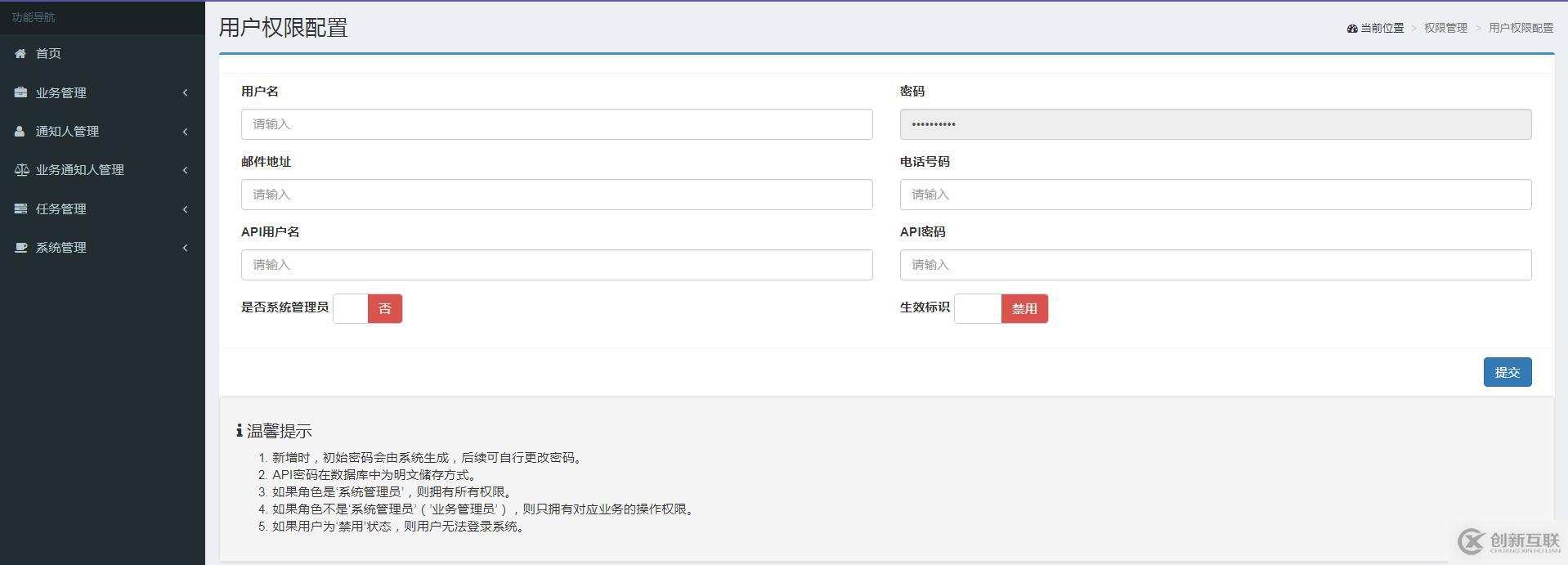 cronmon 定時任務(wù)執(zhí)行狀態(tài)監(jiān)控