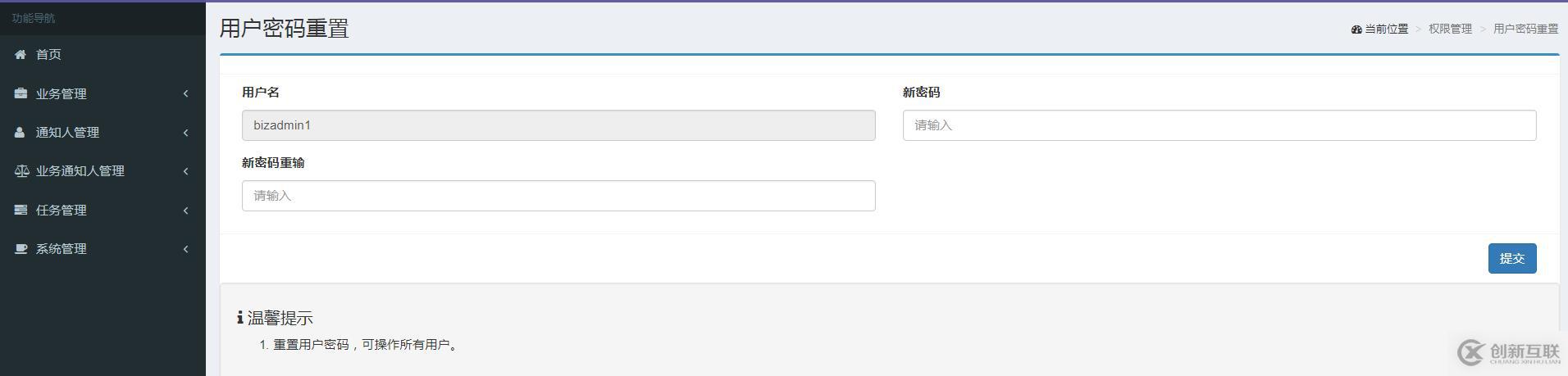 cronmon 定時任務(wù)執(zhí)行狀態(tài)監(jiān)控