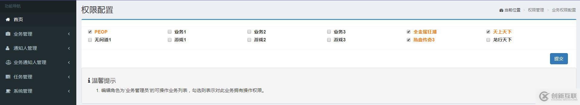 cronmon 定時任務(wù)執(zhí)行狀態(tài)監(jiān)控