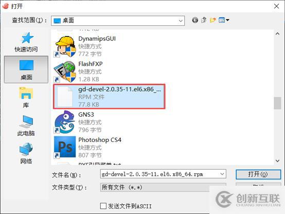 Centos 7的squid服務(wù)器配置ACL訪問(wèn)控制及日志分析