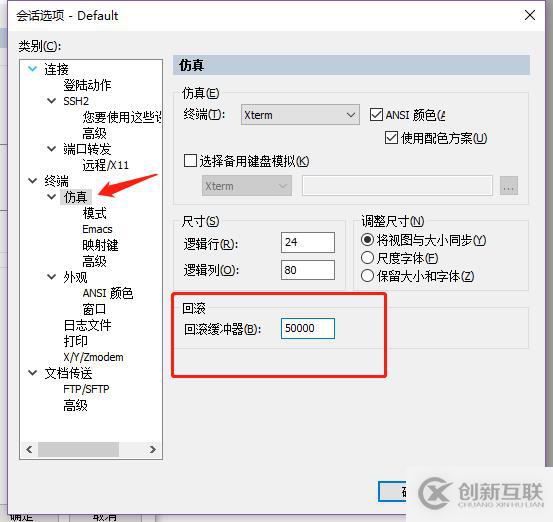 10個提升工作效率的Secure CRT小竅門 - 你玩轉(zhuǎn)了幾個？