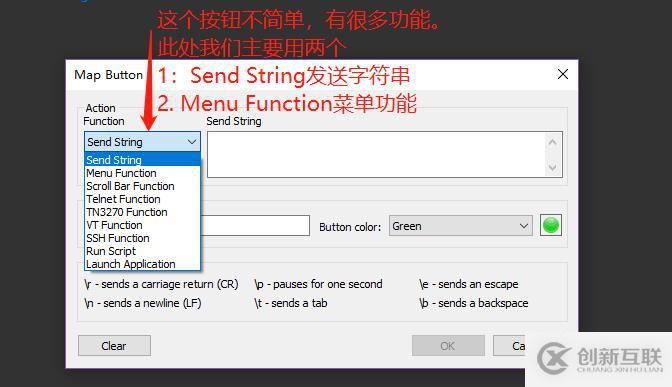 10個提升工作效率的Secure CRT小竅門 - 你玩轉(zhuǎn)了幾個？