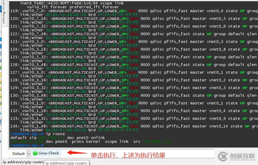 10個提升工作效率的Secure CRT小竅門 - 你玩轉(zhuǎn)了幾個？