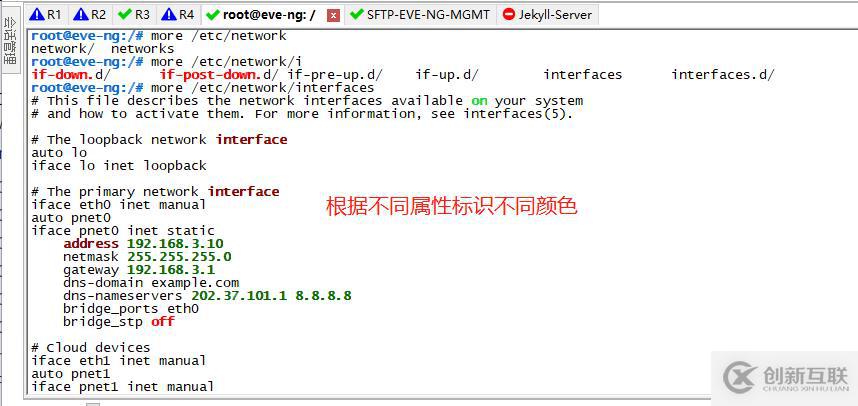 10個提升工作效率的Secure CRT小竅門 - 你玩轉(zhuǎn)了幾個？