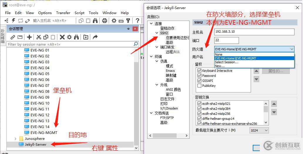 10個提升工作效率的Secure CRT小竅門 - 你玩轉(zhuǎn)了幾個？