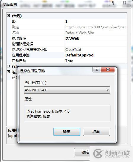 IIS7.5中調(diào)試.Net 4.0網(wǎng)站出現(xiàn)無厘頭、500錯(cuò)誤怎么辦