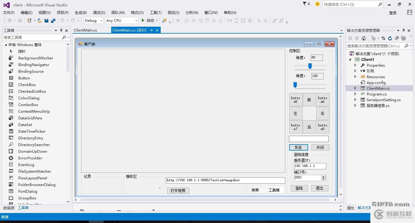 C#串口控制舵機、arduino源碼 及C#源碼及界面