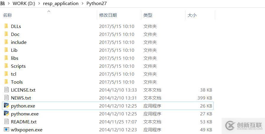 安裝了不同版本的python如何解決共存問題