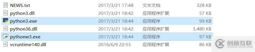 安裝了不同版本的python如何解決共存問題