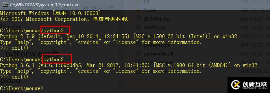 安裝了不同版本的python如何解決共存問題