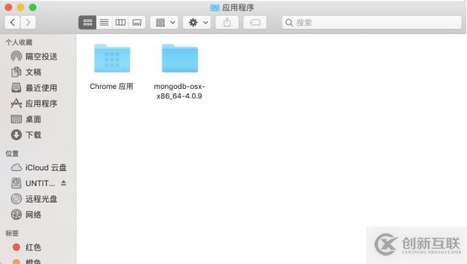 mac要怎樣去安裝mongodb數(shù)據(jù)庫(kù)