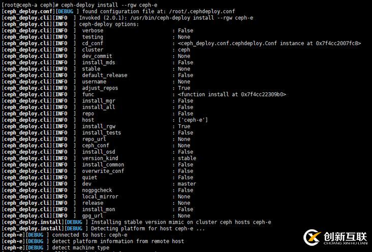 Ceph 對(duì)象存儲(chǔ)