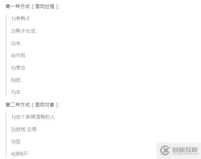 Python中的類和對象有哪些