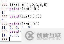 如何使用python中的list數(shù)據(jù)類型？