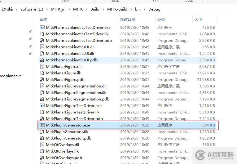 MITK（二）: 生成插件
