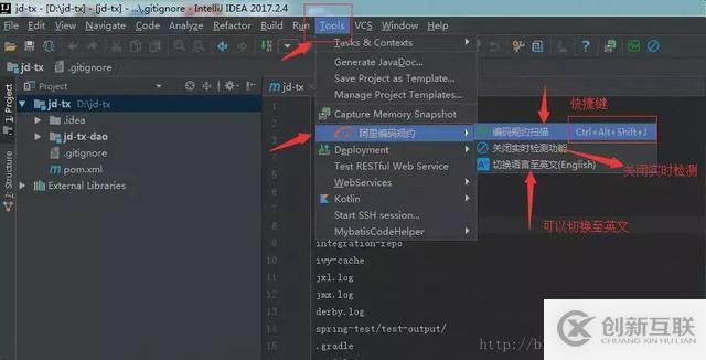 12個(gè)超好用的IntelliJ IDEA 插件!你用過幾個(gè)?