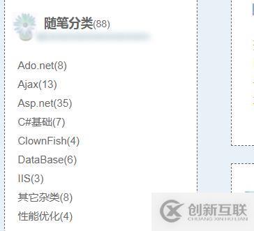 個人主頁的分類操作